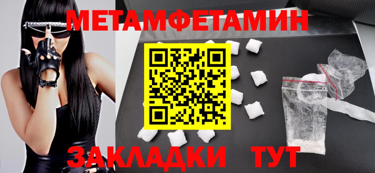 АМФЕТАМИН Premium Татарск