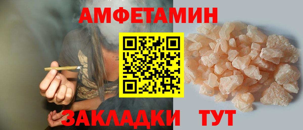 Татарск  АМФЕТАМИН  АМФЕТАМИН  Амфетамин 98%  Вход с VPN 