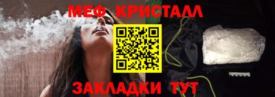 мефедрон Лесосибирск