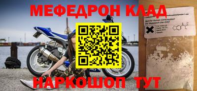 тгк Ливны
