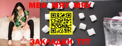 тгк Ливны