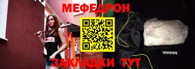 мефедрон Лесосибирск