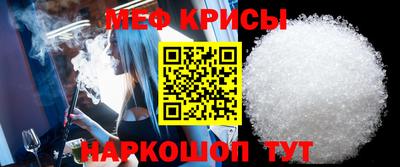 мефедрон Лесосибирск