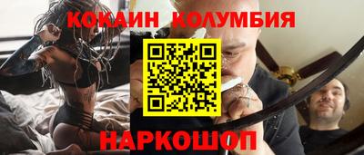 тгк Ливны