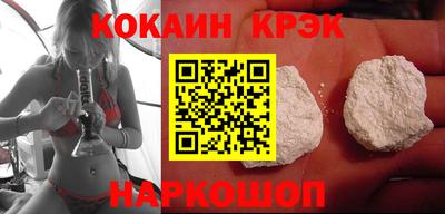 мефедрон Лесосибирск