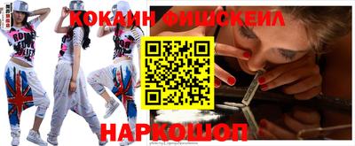 мефедрон Лесосибирск