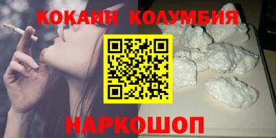 мефедрон Лесосибирск