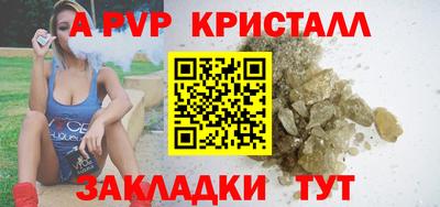 тгк Ливны
