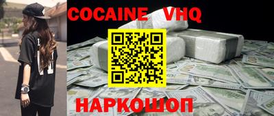 мефедрон Лесосибирск
