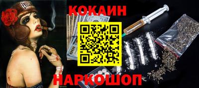 мефедрон Лесосибирск