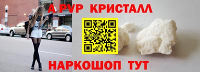 тгк Ливны