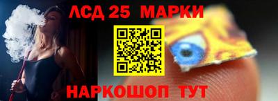 мефедрон Лесосибирск