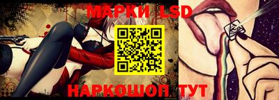 тгк Ливны