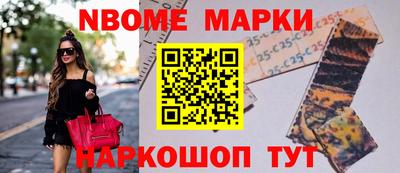 тгк Ливны