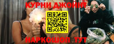 ГАЛЛЮЦИНОГЕННЫЕ ГРИБЫ Ликино-Дулёво