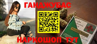 тгк Ливны
