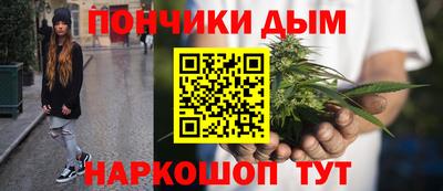 тгк Ливны