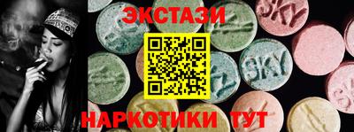 ГАЛЛЮЦИНОГЕННЫЕ ГРИБЫ Ликино-Дулёво
