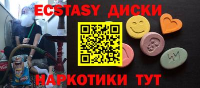 ГАЛЛЮЦИНОГЕННЫЕ ГРИБЫ Ликино-Дулёво