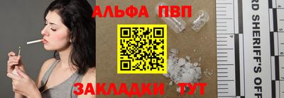 тгк Ливны