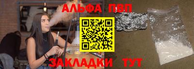 тгк Ливны