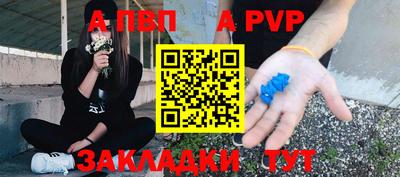 тгк Ливны