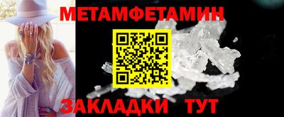 тгк Ливны