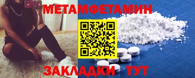 тгк Ливны