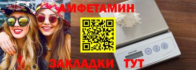 тгк Ливны
