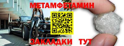 тгк Ливны