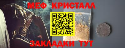 мефедрон Лесосибирск