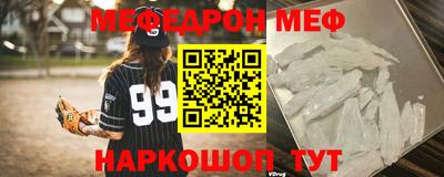 тгк Ливны