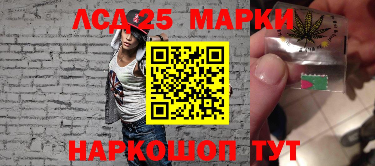 Лсд 25 экстази кислота  Вход с VPN  Татарск  Лсд 25 экстази ecstasy 