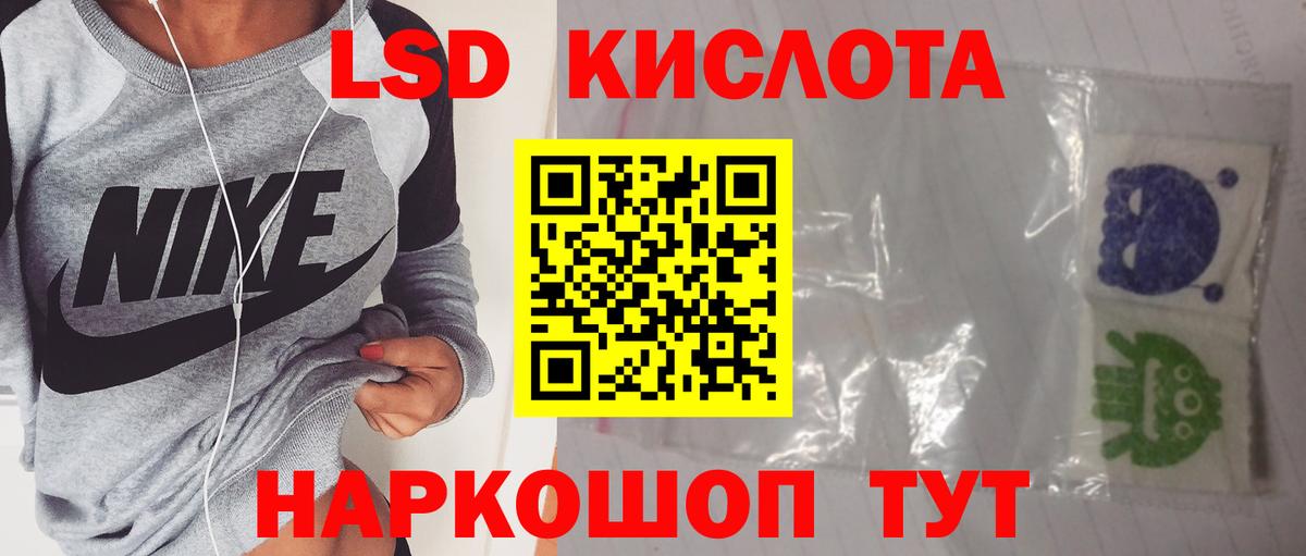 Лсд 25 экстази ecstasy Татарск