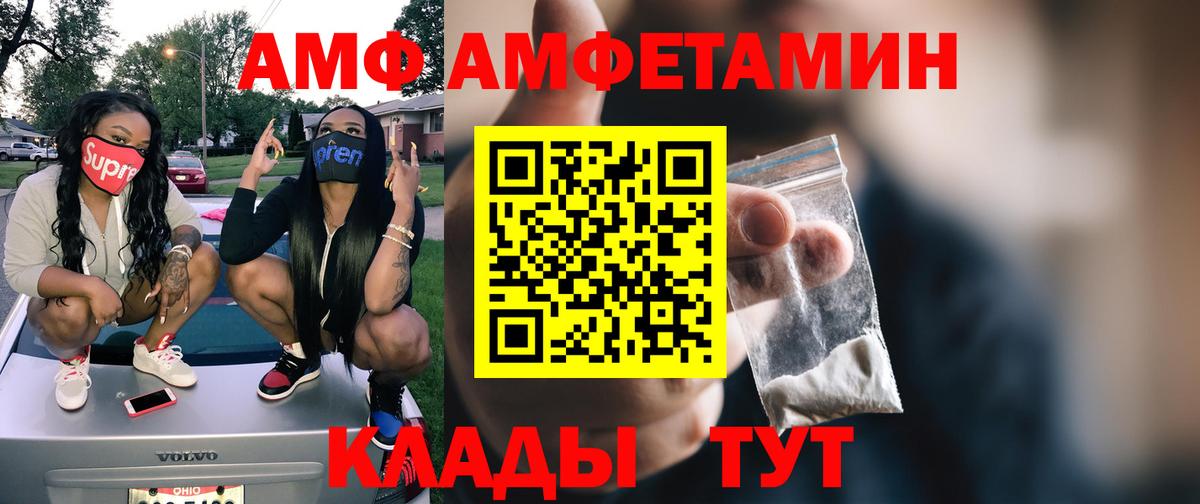 Метамфетамин Methamphetamine Татарск