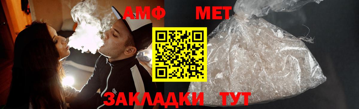 Мефедрон кристаллы  Экстази  Татарск  ГАШ  Cocaine  Вход с VPN 