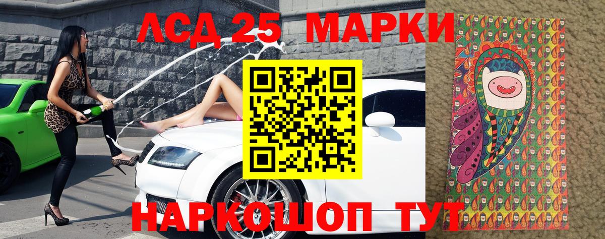 Марки NBOMe  Вход с VPN  Татарск  Наркотические марки 1,5мг 