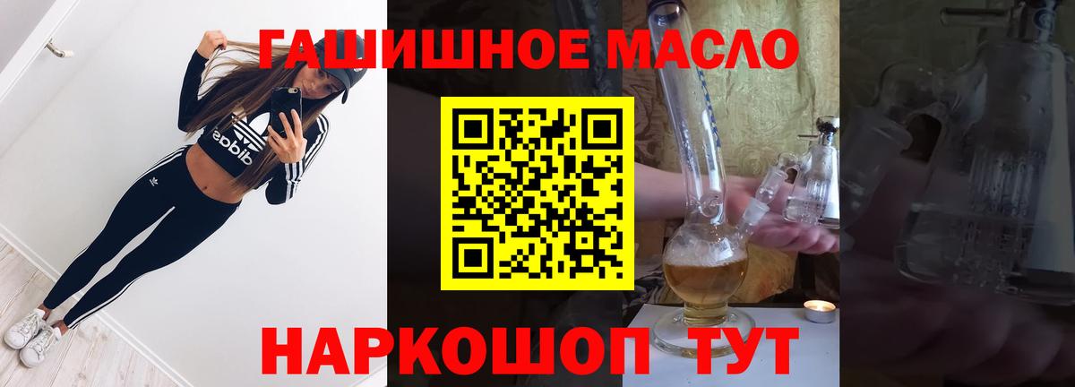 Дистиллят ТГК жижа Татарск