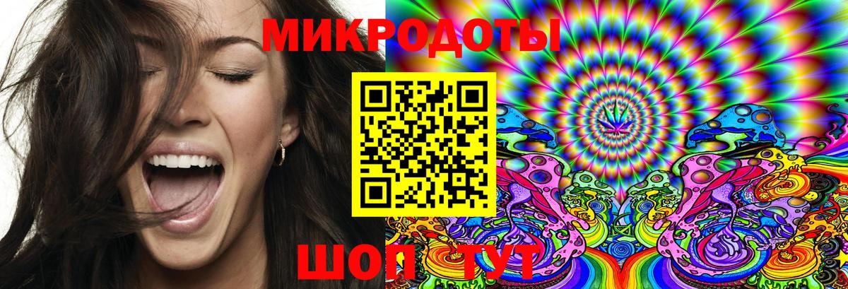 Татарск  Галлюциногенные грибы мухоморы  Псилоцибиновые грибы Cubensis  Вход с VPN 