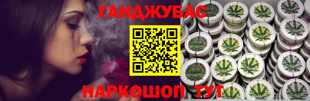 Конопля THC 21% Татарск