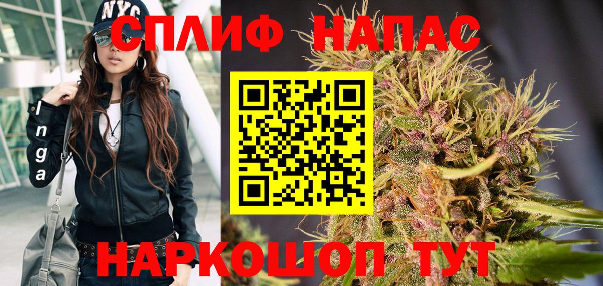 Бошки Шишки SATIVA & INDICA  Бошки Шишки сатива  Шишки марихуана SATIVA & INDICA  Бошки Шишки Amnesia  Вход с VPN  Татарск 
